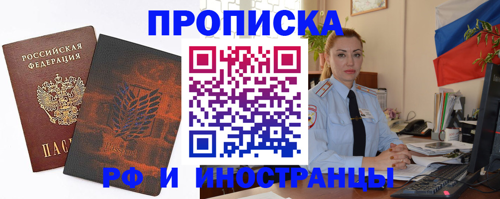 временная регистрация госуслуги в Серпухове