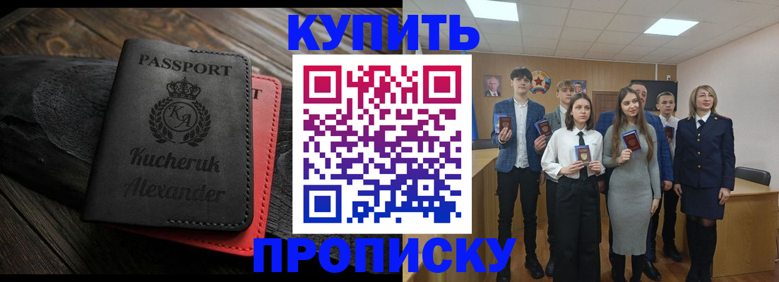 временная регистрация адрес в Серпухове